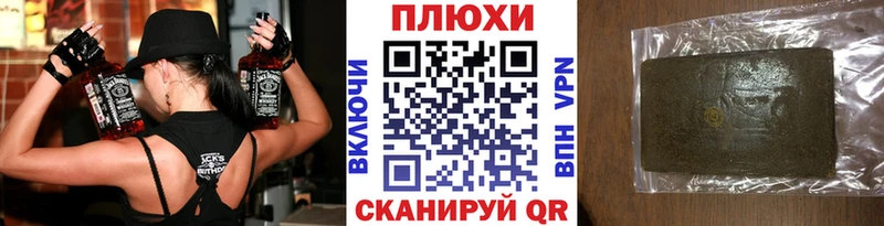 Все наркотики Аргун Гашиш  A PVP  Кокаин  АМФЕТАМИН  Марихуана  Меф 
