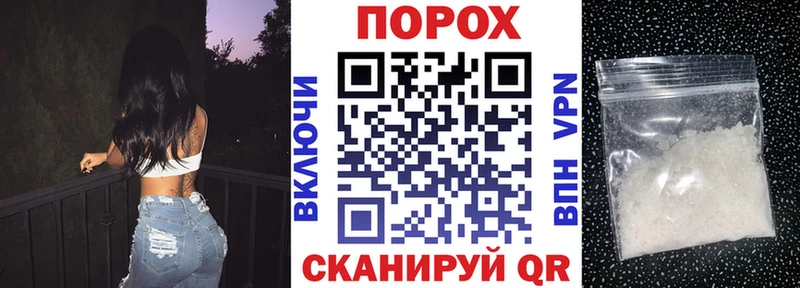 АМФ Premium  Аргун 