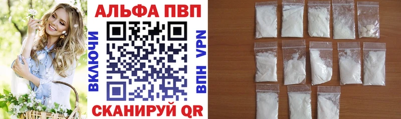 где купить наркоту  Аргун  Alfa_PVP Соль 