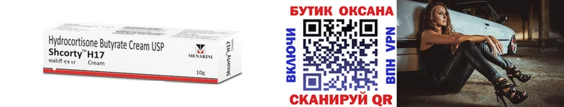 наркотики blacksprut tor БУТИРАТ вода Аргун