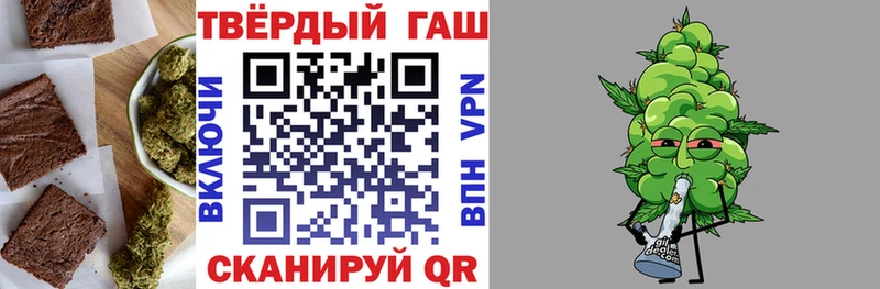 Cannafood конопля Аргун