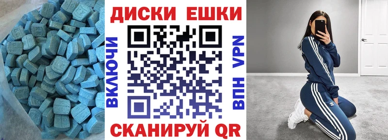 кракен ТОР  Аргун  ЭКСТАЗИ 280 MDMA 