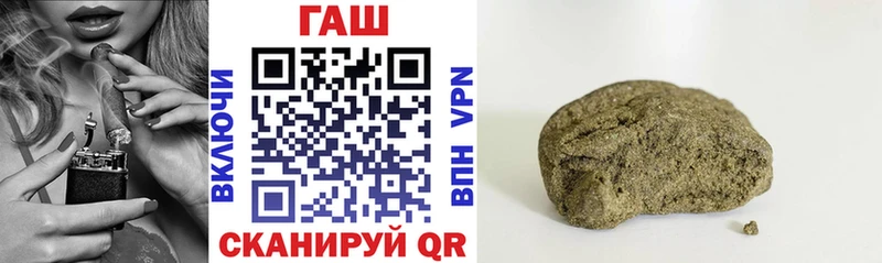 ГАШИШ Premium  Аргун 
