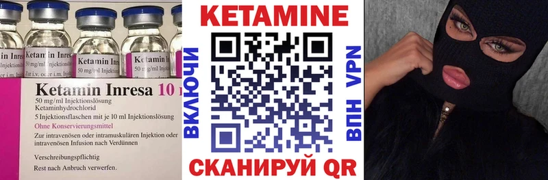 закладки  Аргун  MEGA онион  Кетамин ketamine 