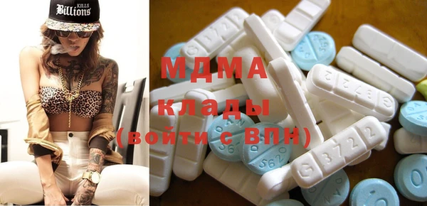 мдма Алексин