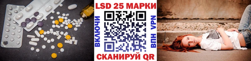 ссылка на мегу зеркало  Аргун  LSD-25 экстази ecstasy  цены  