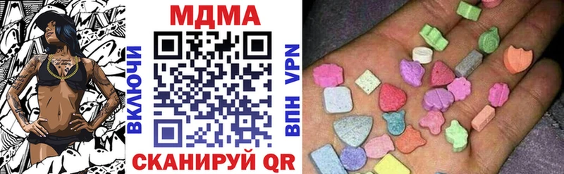 где можно купить наркотик  Аргун  MDMA crystal 