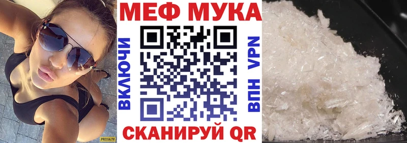 продажа наркотиков  мега ССЫЛКА  МЕФ VHQ  Аргун 