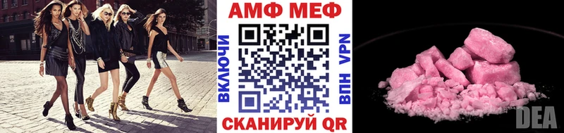 МЕТАМФЕТАМИН кристалл blacksprut зеркало Аргун