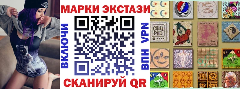 Марки NBOMe 1,5мг  как найти закладки  Аргун 