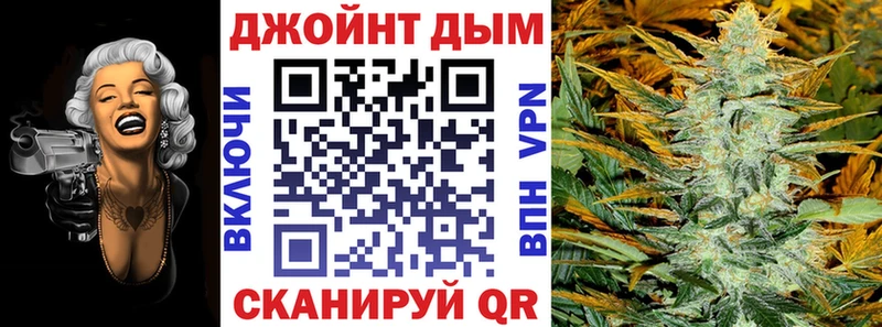 Бошки марихуана семена  Аргун 