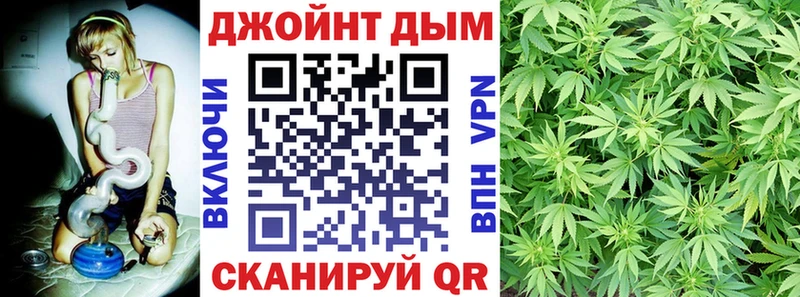 МАРИХУАНА планчик Аргун